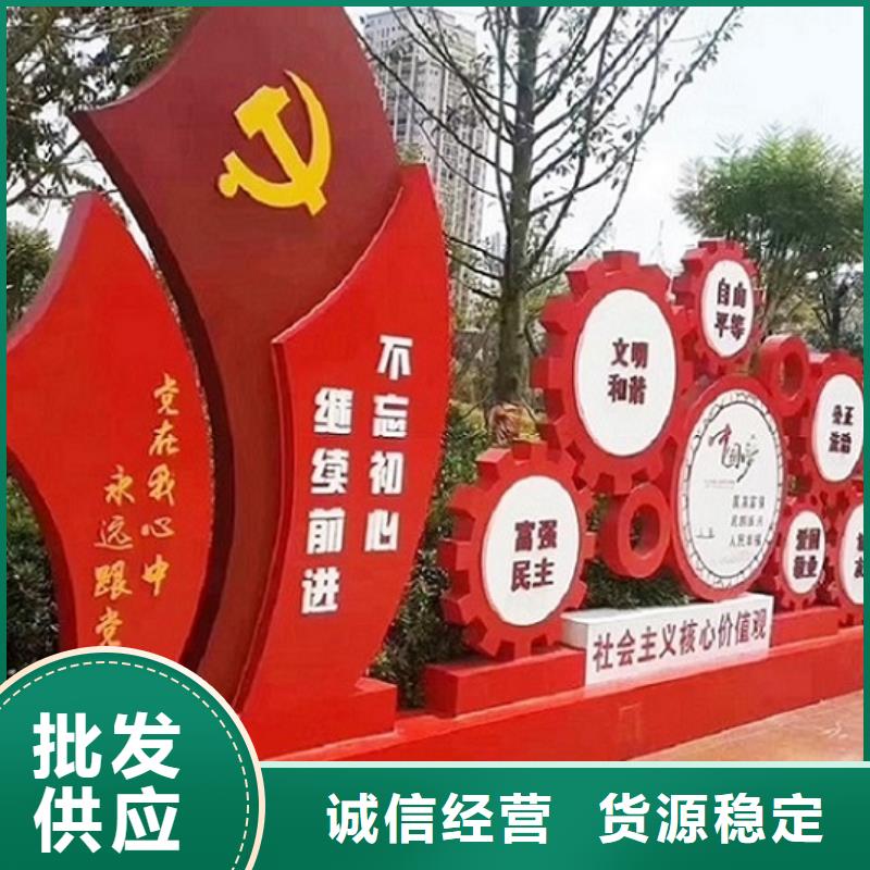 优质不锈钢核心价值观生产厂家的基地