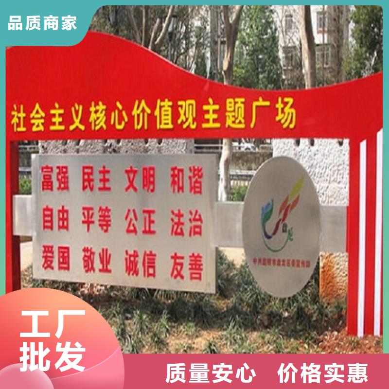 优质不锈钢核心价值观生产厂家的基地