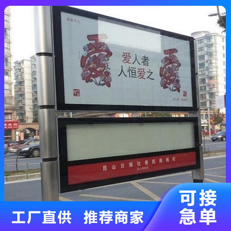 优选：智能LED阅报栏灯箱厂家