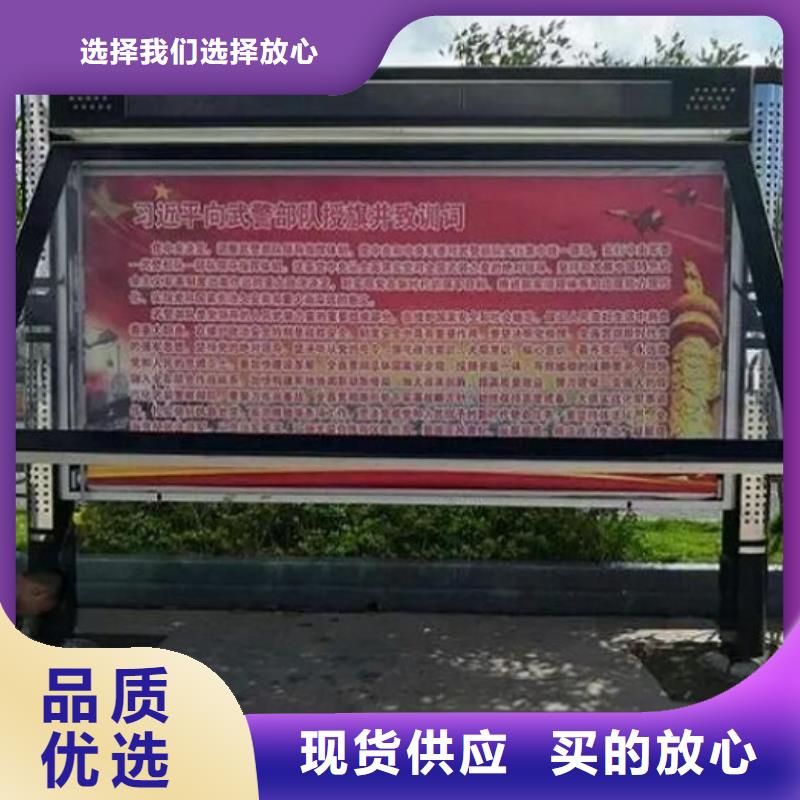 智能LED阅报栏灯箱品质经得起考验