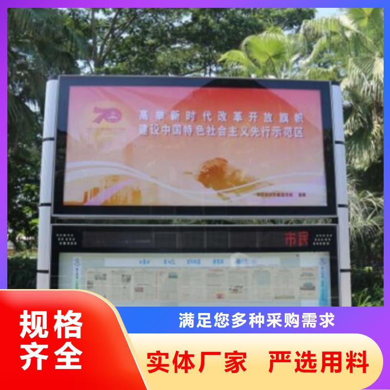 现货供应新型LED阅报栏灯箱_批发新型LED阅报栏灯箱