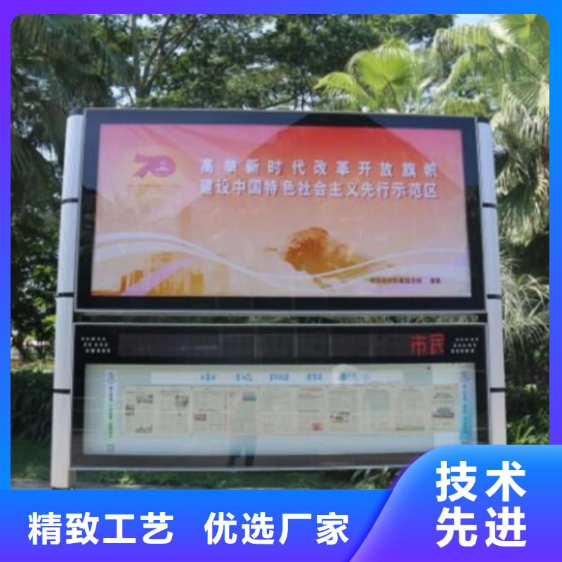 新型LED阅报栏灯箱价格|厂家