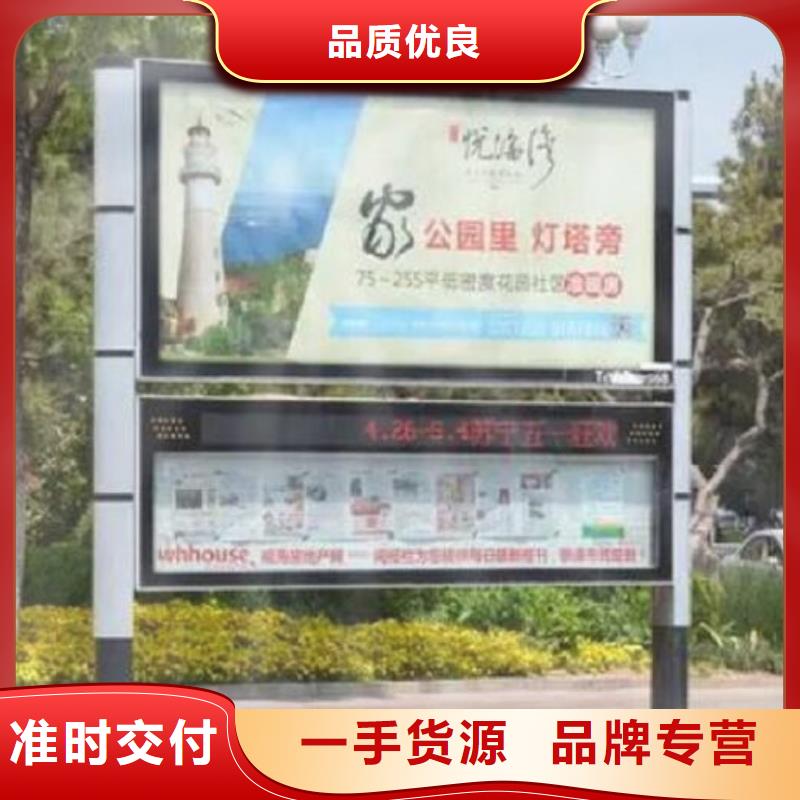 供应异形LED阅报栏灯箱_诚信企业