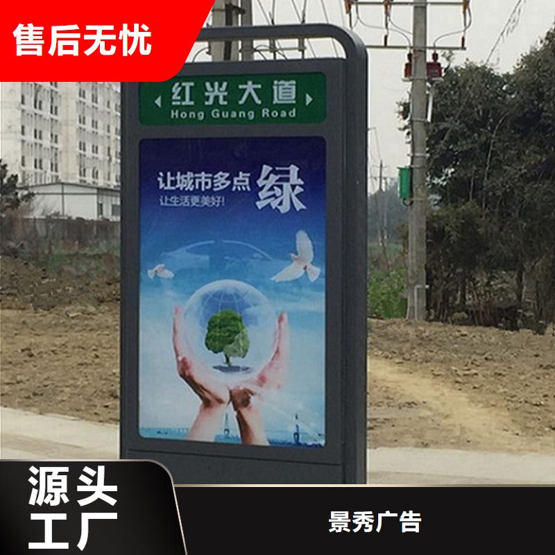 不锈钢太阳能路名牌灯箱推荐