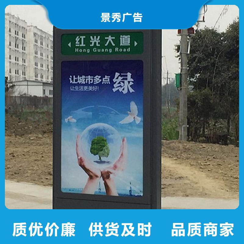 地方特色太阳能路名牌灯箱验货合格