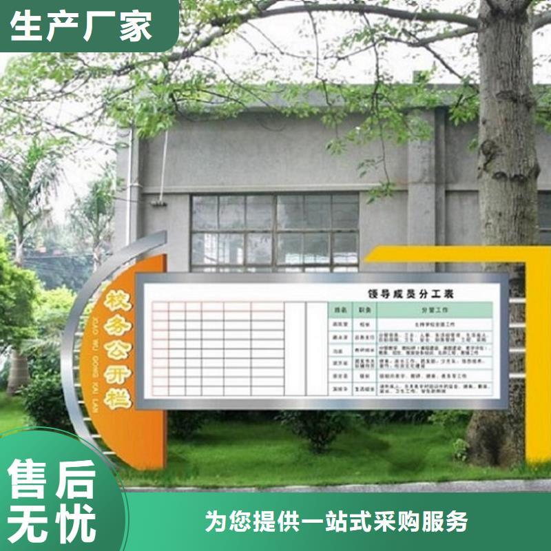 供应社区LED阅报栏灯箱制作品牌厂家