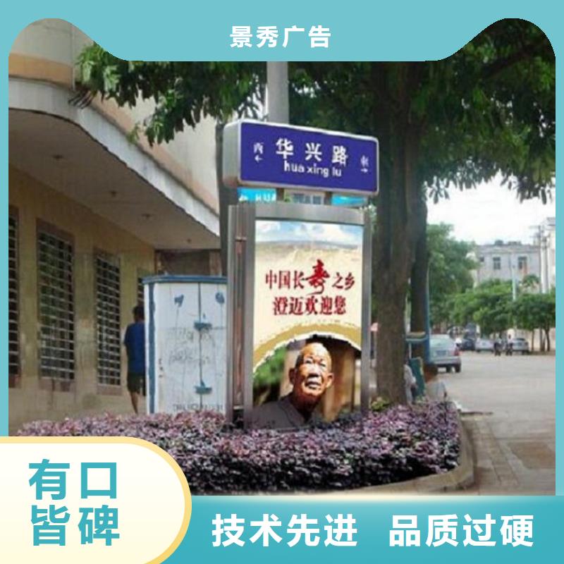 F型指路牌生产厂家如何挑选