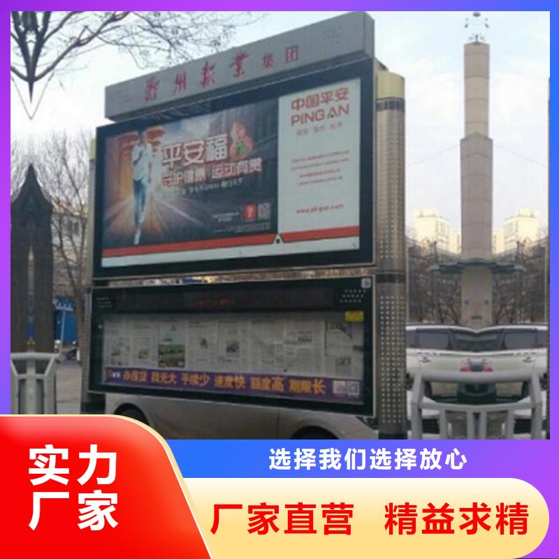 社区阅报栏滚动灯箱采购