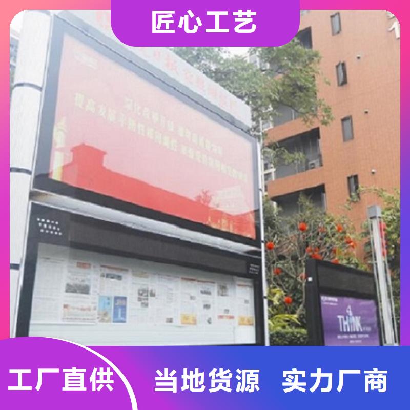 乡村阅报栏滚动灯箱现货批发