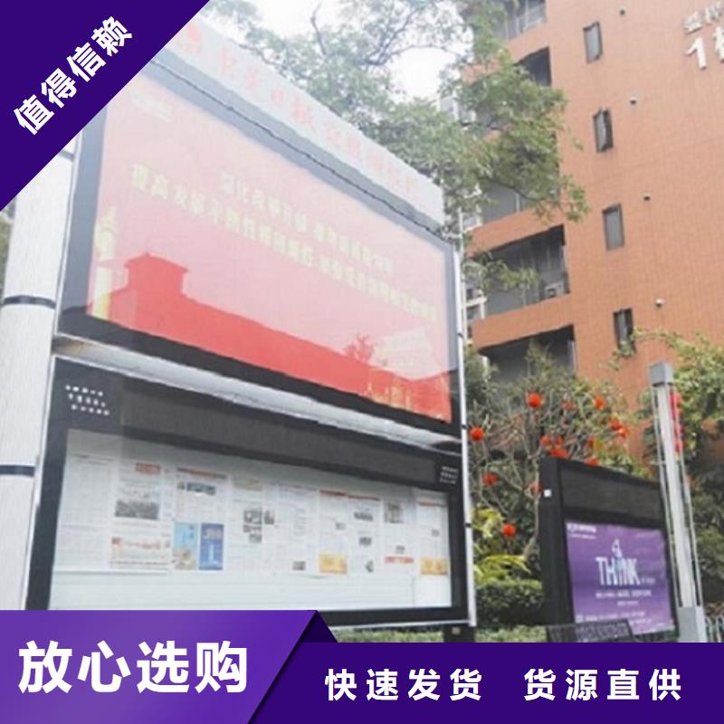 校园阅报栏滚动灯箱市场行情