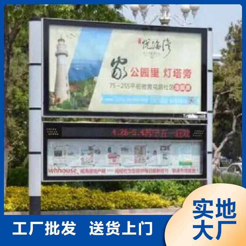 靠谱的企业公告栏阅报栏滚动灯箱基地