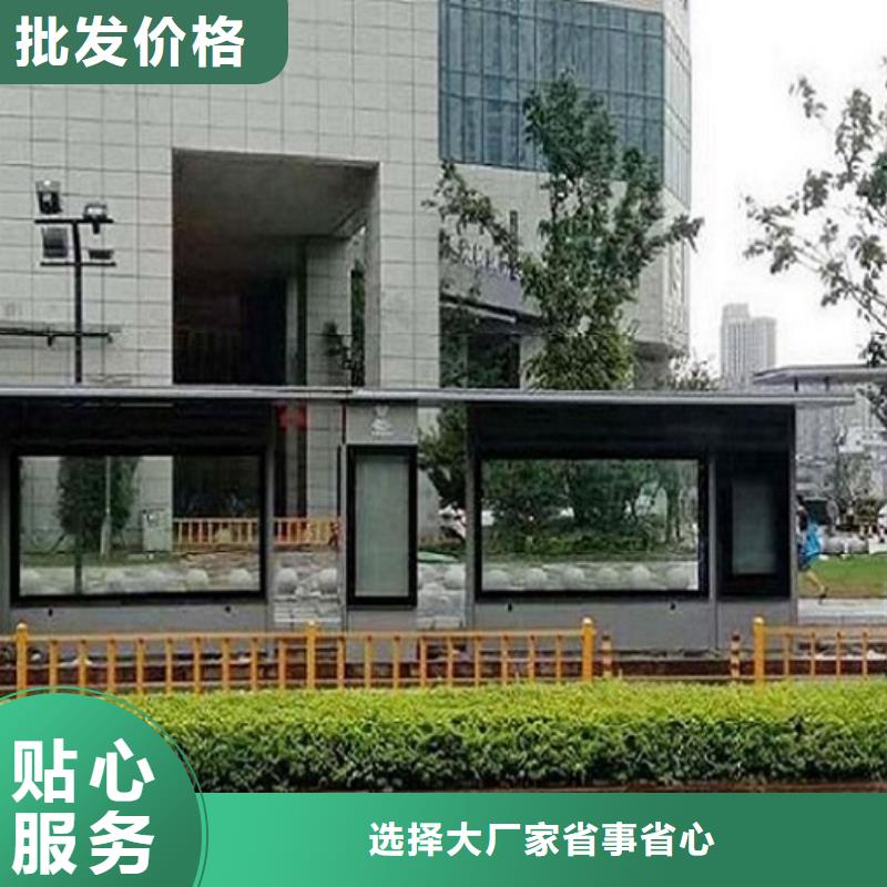 城市科技候车亭现货供应厂家