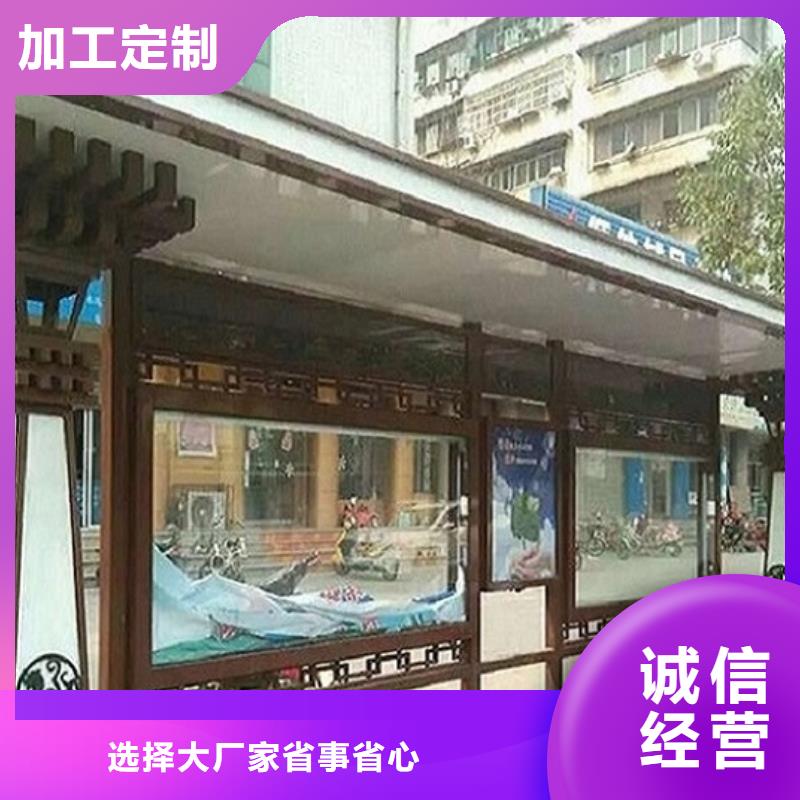 型材候车亭-全国接单