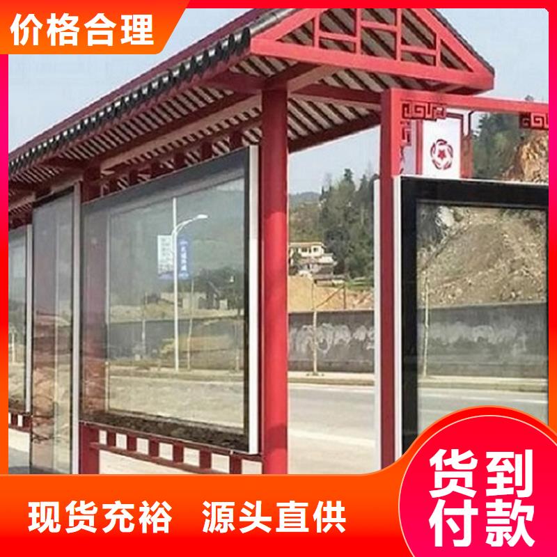 城市科技候车亭-踏踏实实做产品