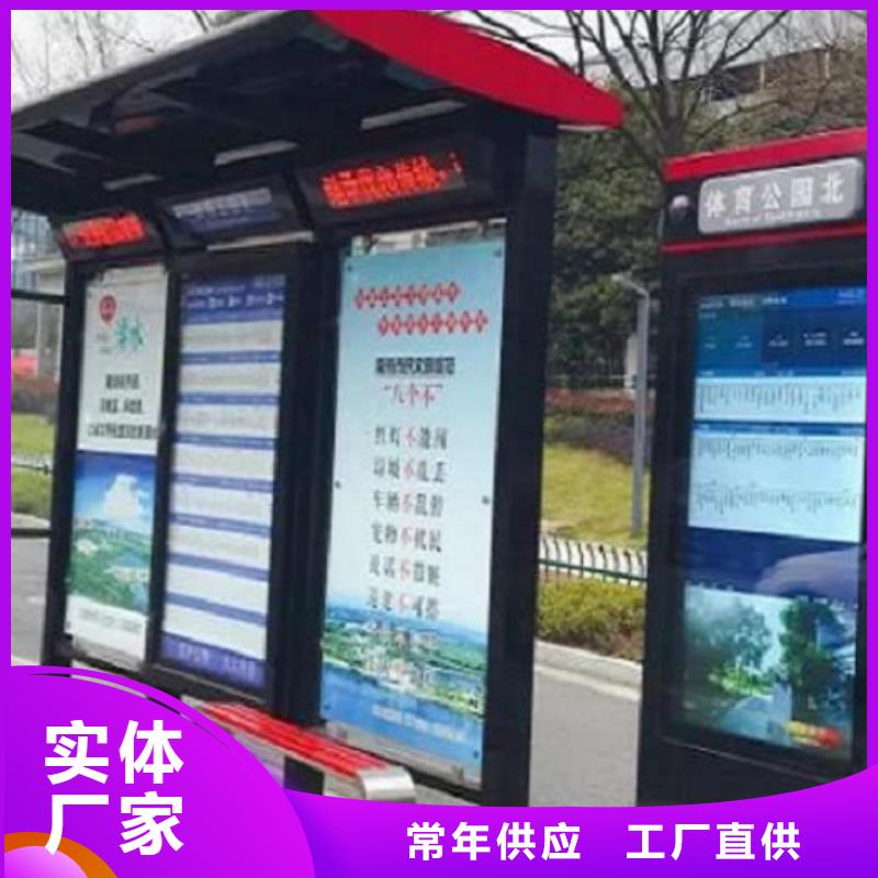 新型不锈钢公交站台制作厂家热线