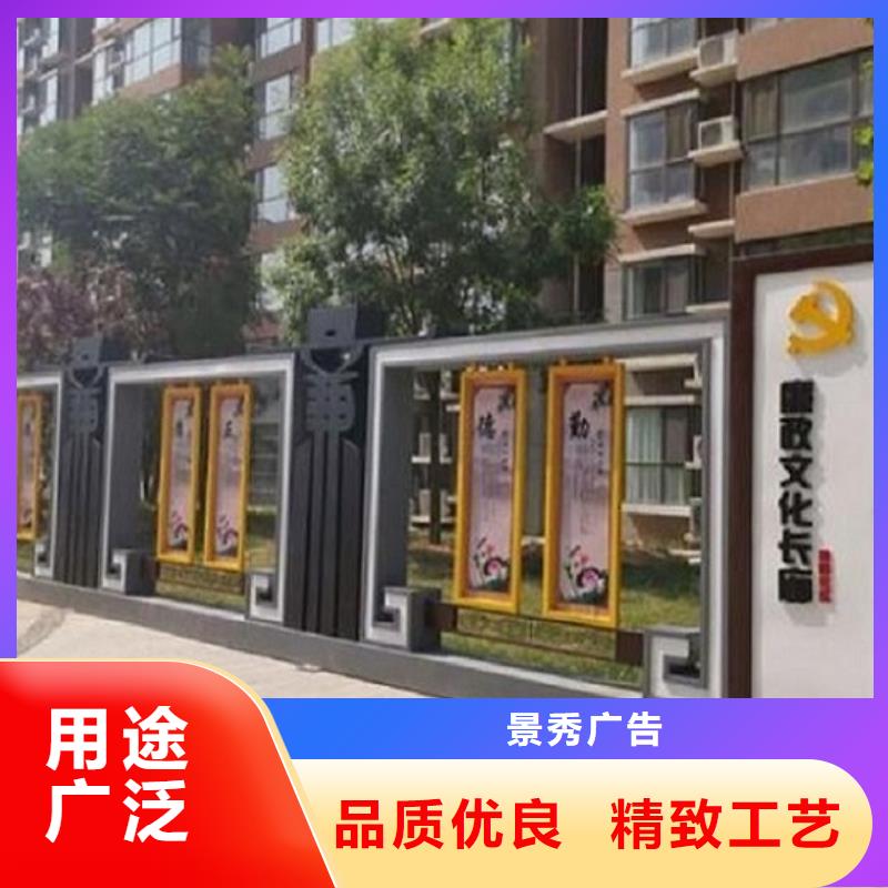 不锈钢社区核心价值观施工厂家