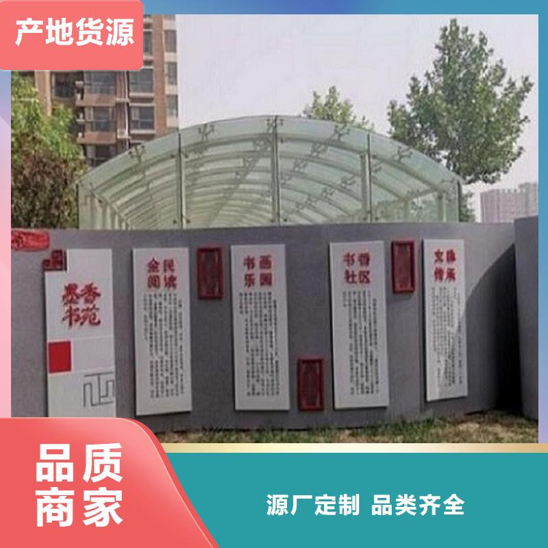 不锈钢社区核心价值观施工厂家