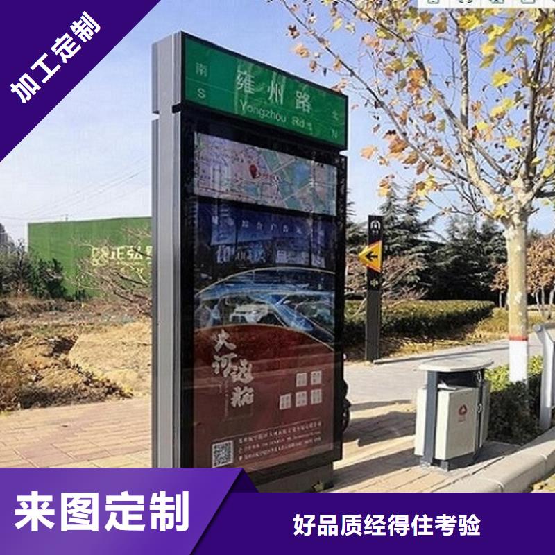 发货及时的道路太阳能路名牌公司