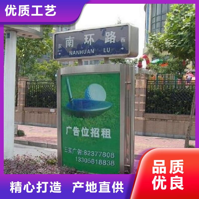 LED太阳能路名牌市场报价