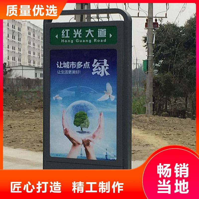 不锈钢校园太阳能路名牌咨询