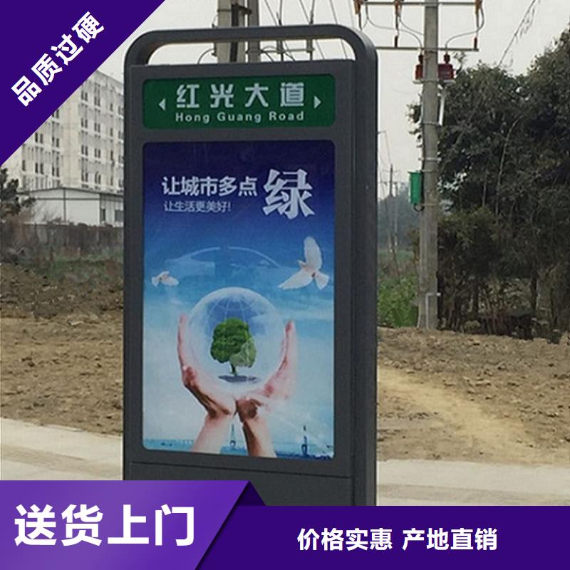 生产城市太阳能路名牌_实力厂家