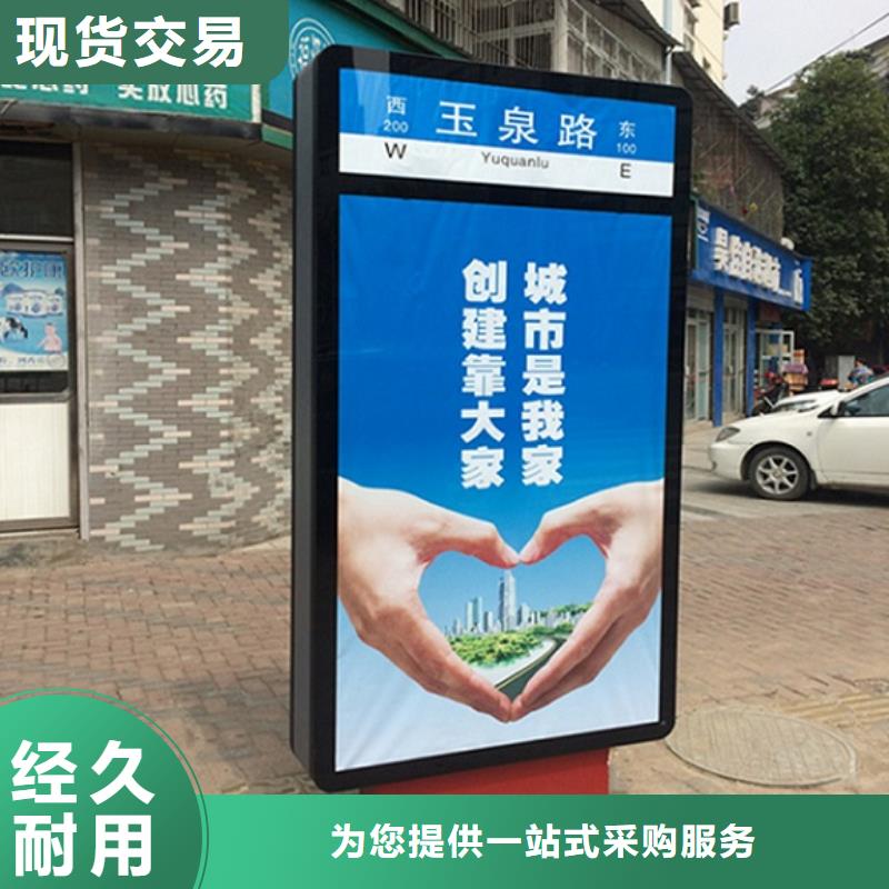 2025质优价廉#镀锌板太阳能路名牌制造商#来图定制