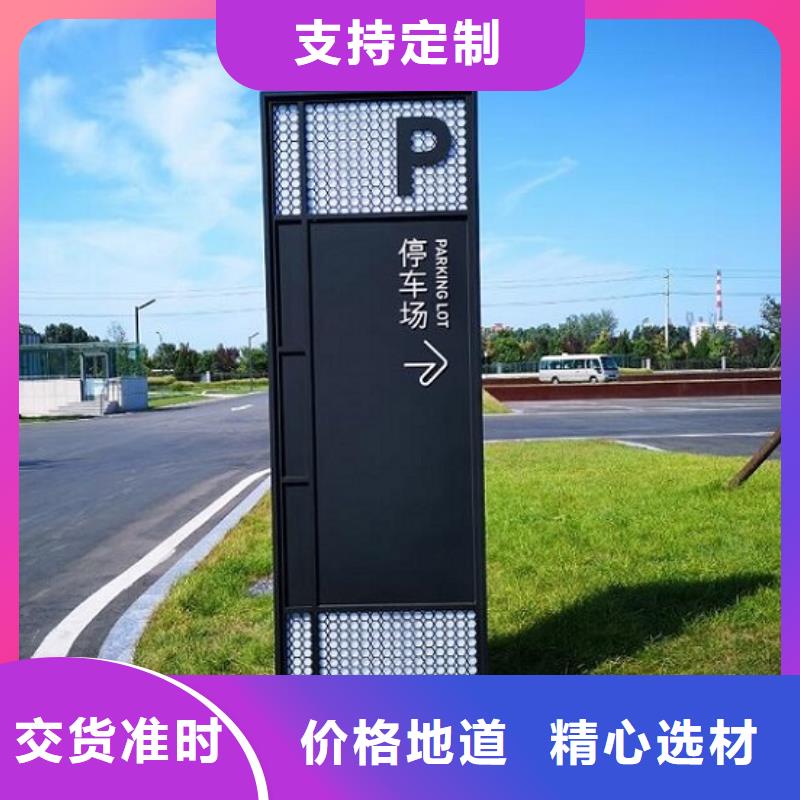 #道路太阳能路名牌#-价格透明