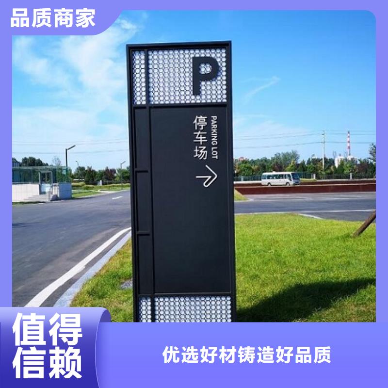 定做道路太阳能路名牌的生产厂家