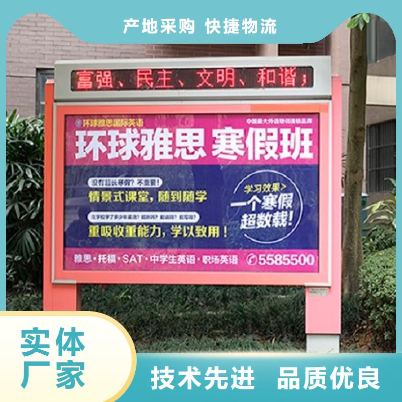 ##智能社区滚动灯箱厂家