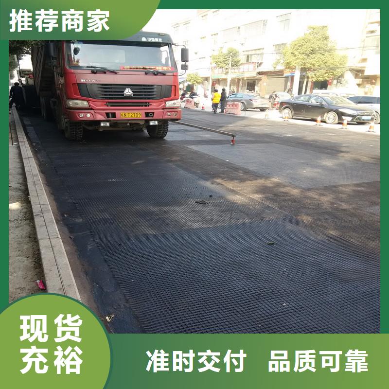 公路防裂贴批发