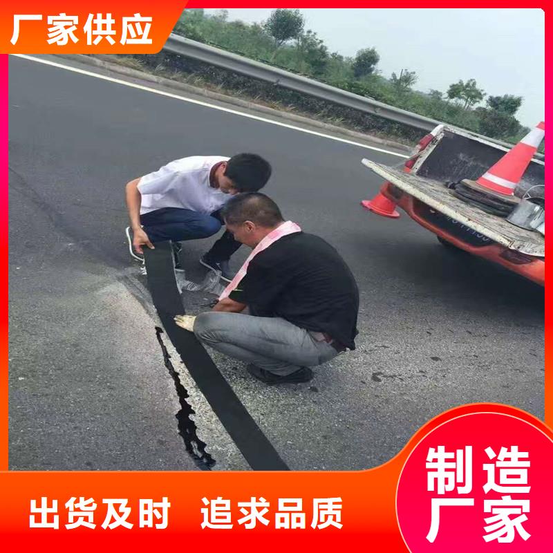 路面防裂贴价格