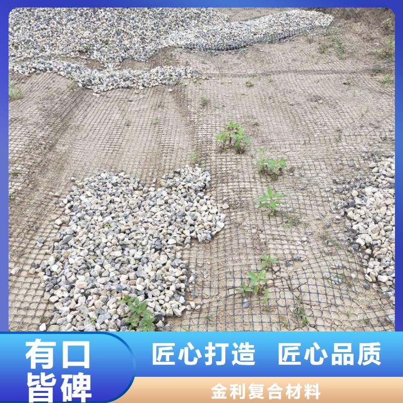 双向塑料土工格栅施工方法