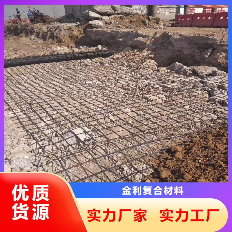 土工格栅\抗裂贴_【塑料土工格栅】产地批发