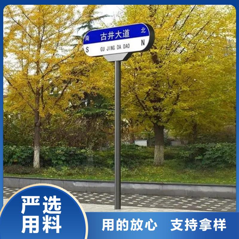 城市指路牌可定制