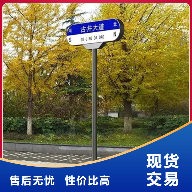 道路标志牌样品