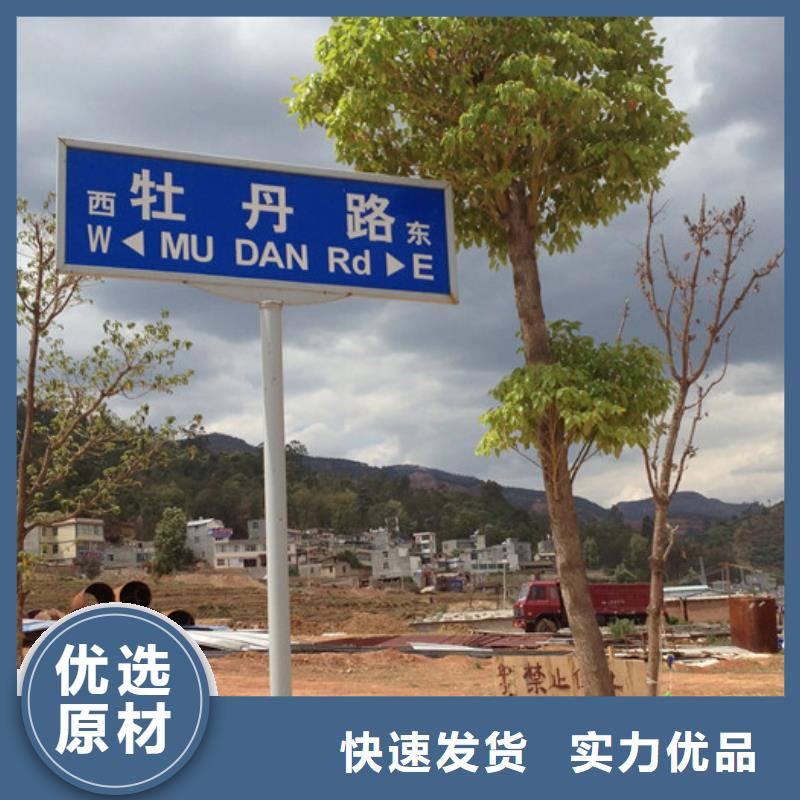 公路标识牌价格优惠