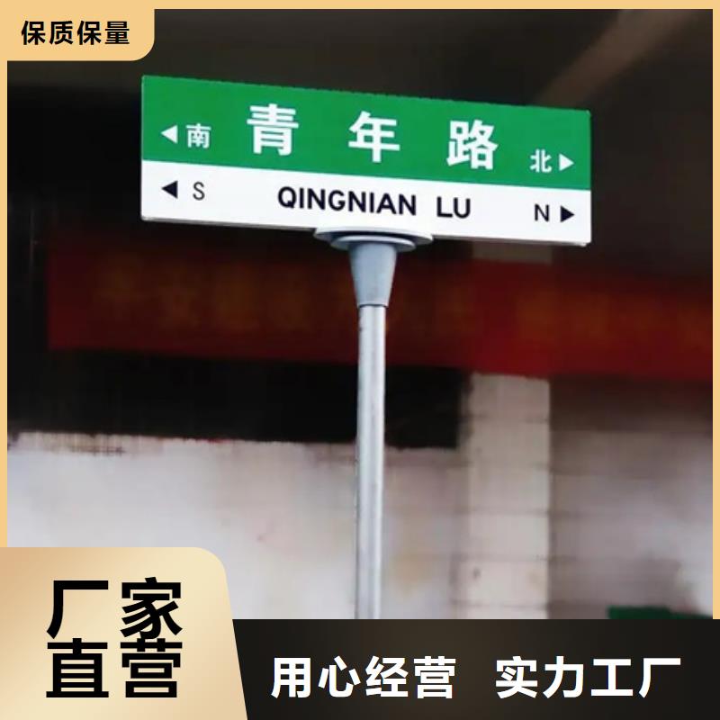 指路牌全国发货