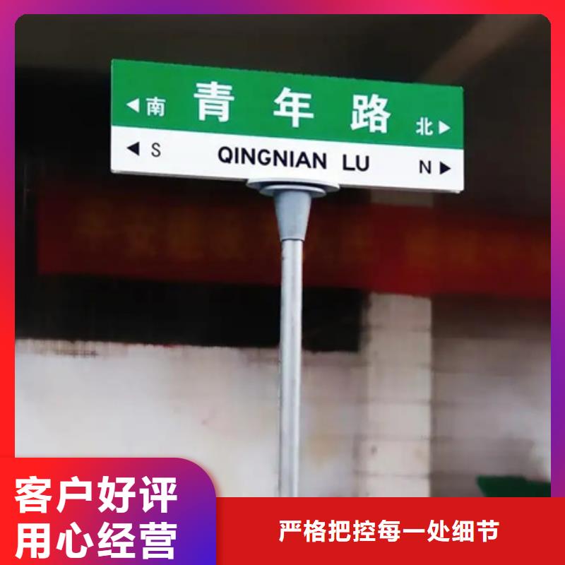 不锈钢路名牌发货及时