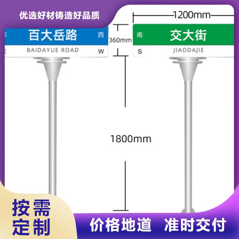 路名牌追求细节品质