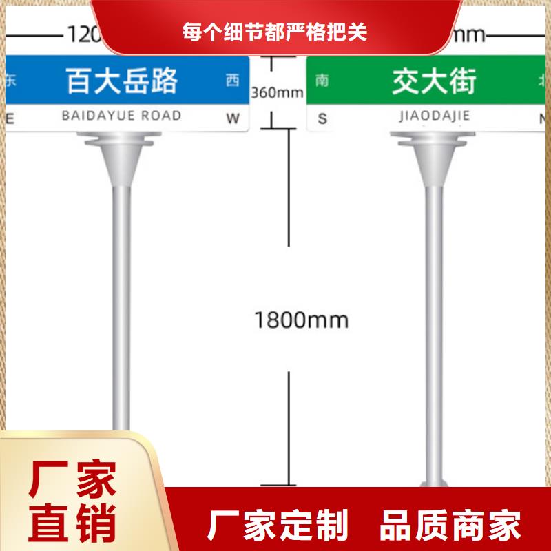 不锈钢路名牌销售