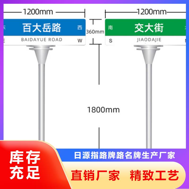 不锈钢路名牌质量可靠