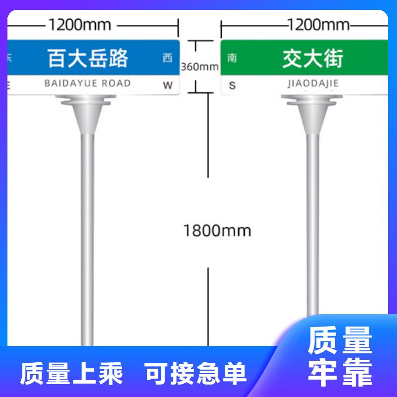 道路指示牌公司