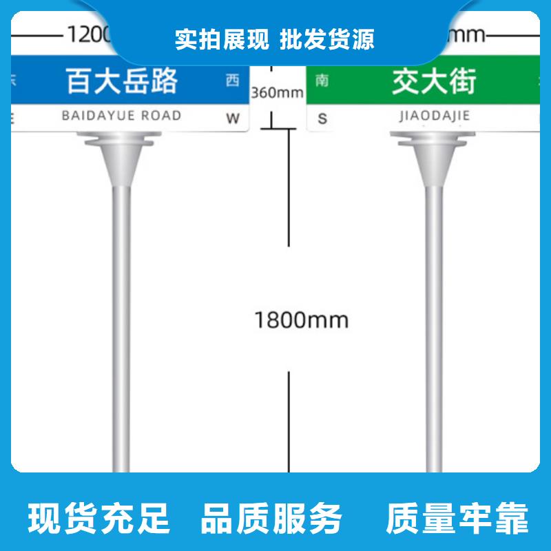 道路指路牌厂家价格