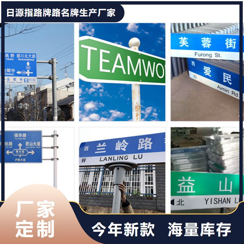 公路标志牌全国走货