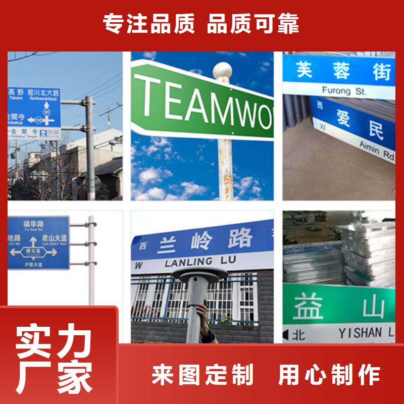 第五代路名牌放心选择