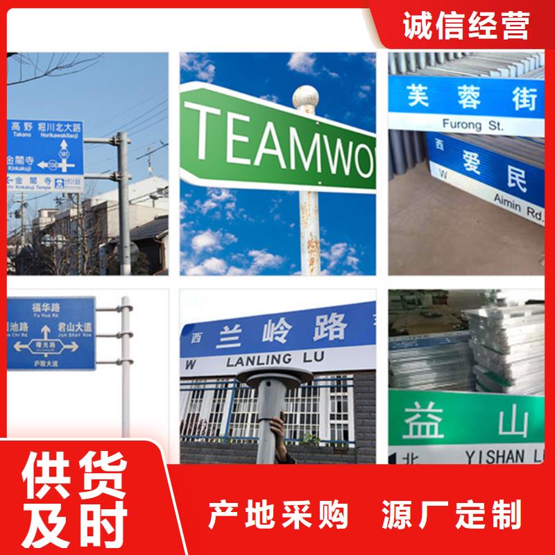 多方向指路牌现货供应_规格全