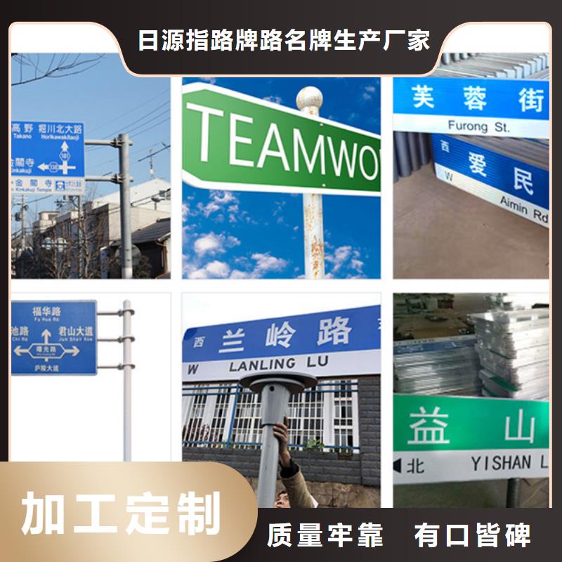 交通路名牌-交通路名牌厂家批发