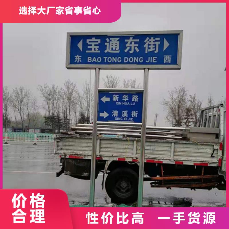 道路指路牌品质优