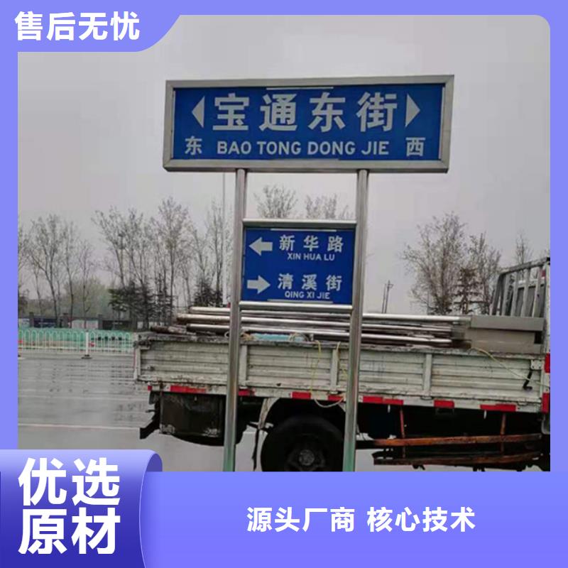 道路指路牌信赖推荐