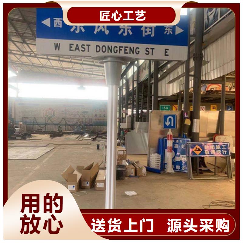 道路路名牌规格齐全